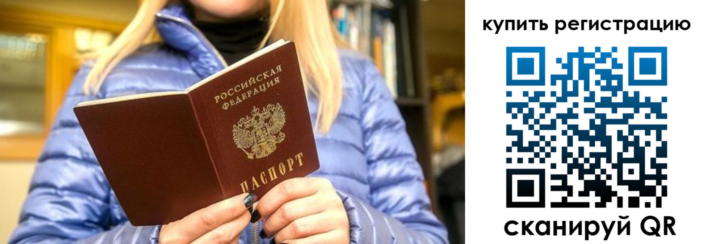пропишу в квартире в Белёве