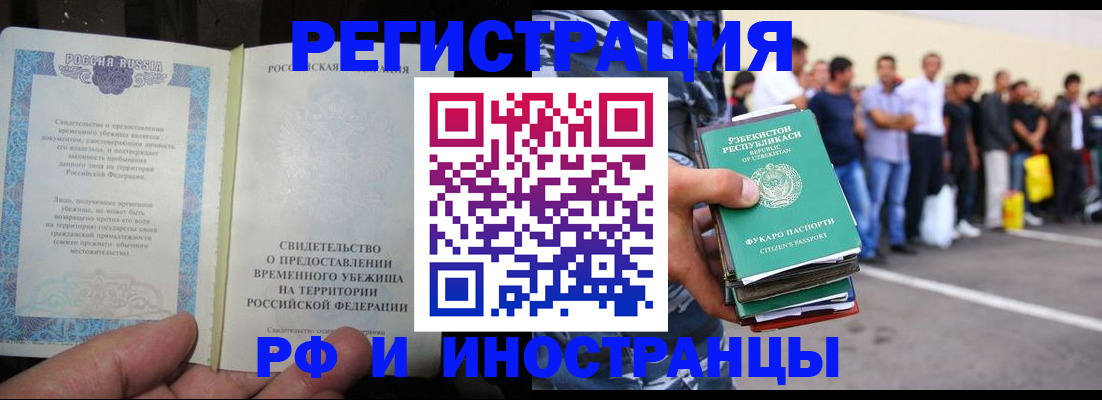 пропишу в квартире в Белёве